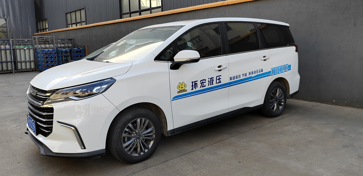 After-sales team car， metal hydraulic equipment manufacturer